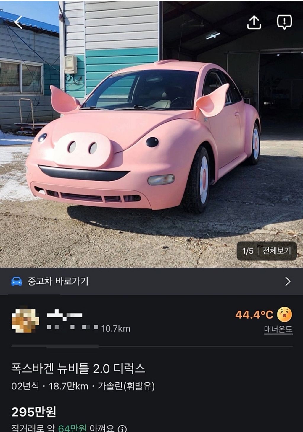 게시물 이미지