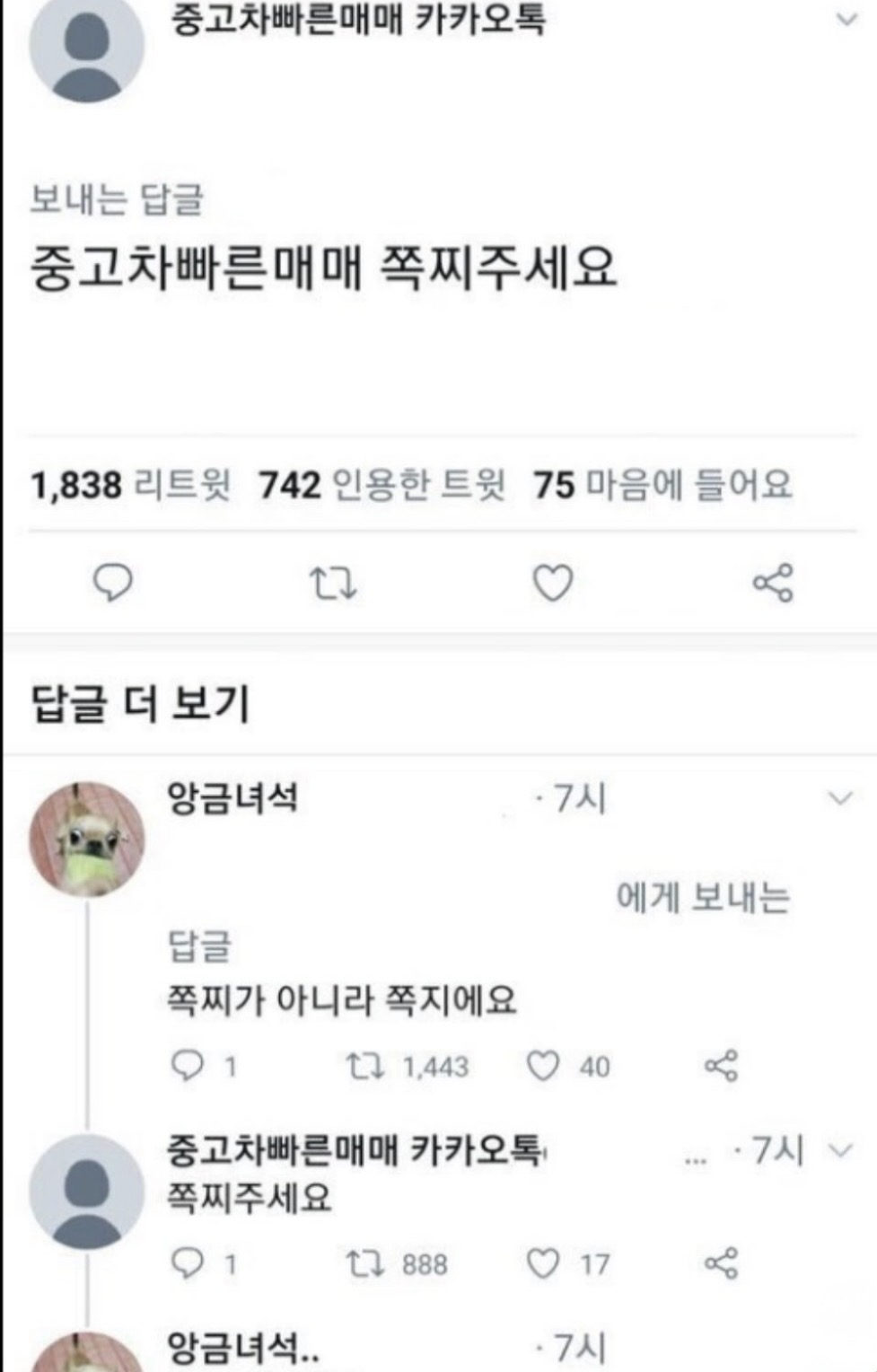게시물 이미지