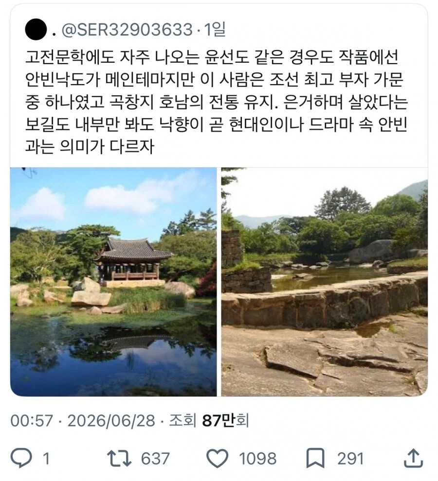 게시물 이미지