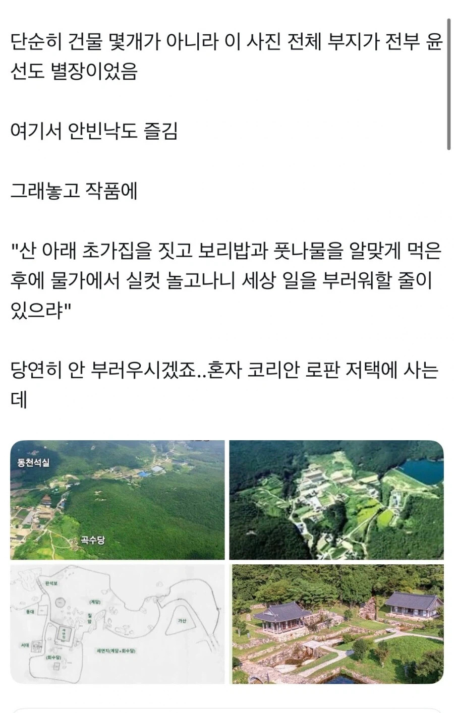 게시물 이미지