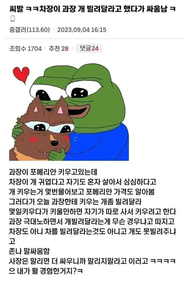 게시물 이미지