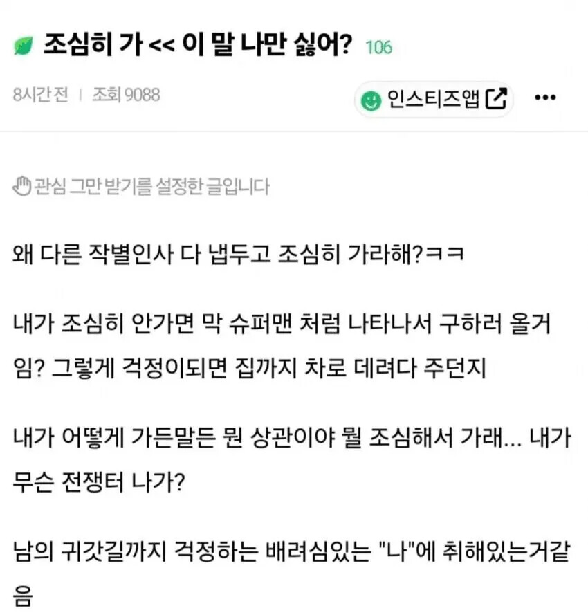 게시물 이미지