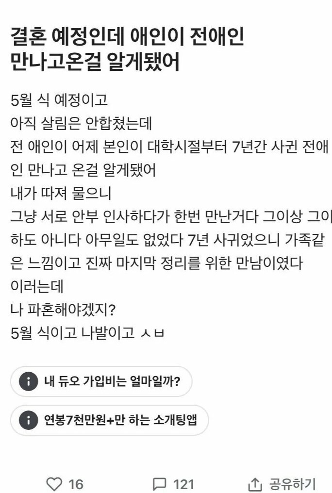 게시물 이미지
