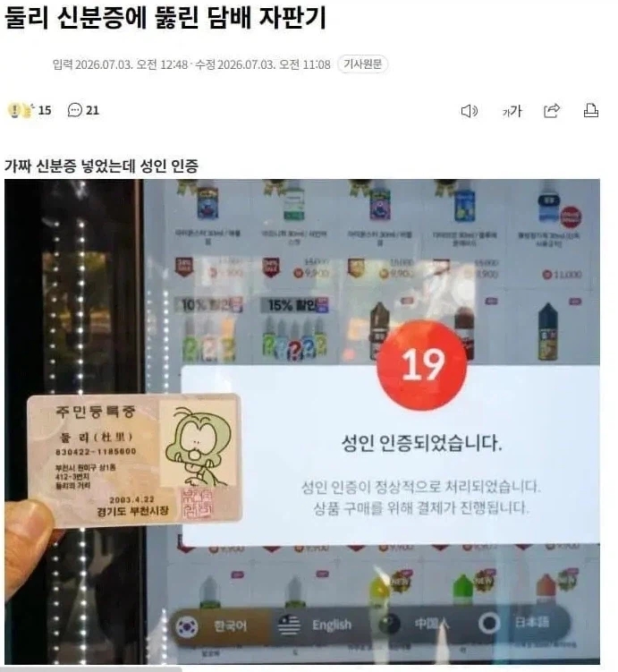 게시물 이미지