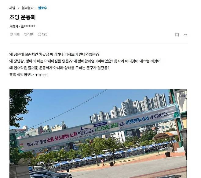 게시물 이미지