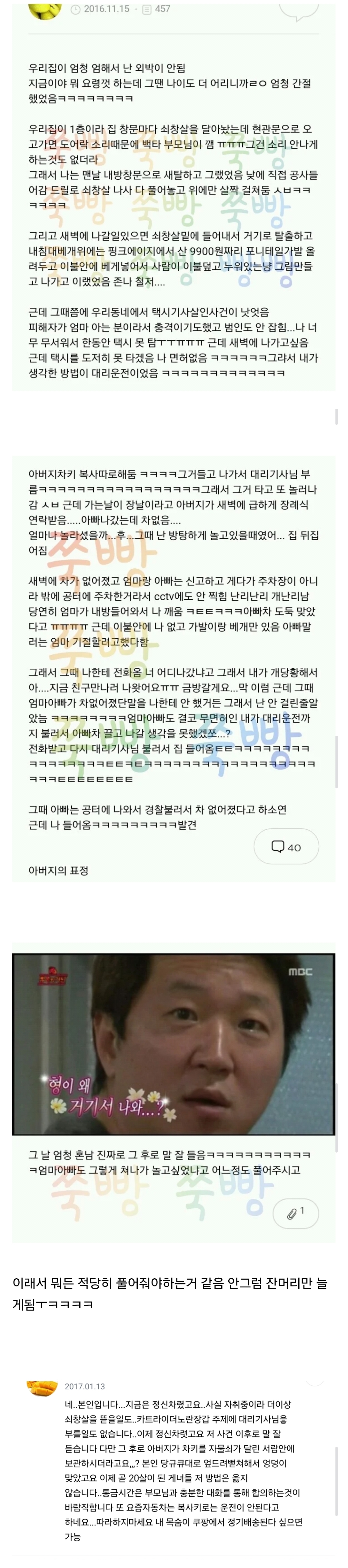 게시물 이미지