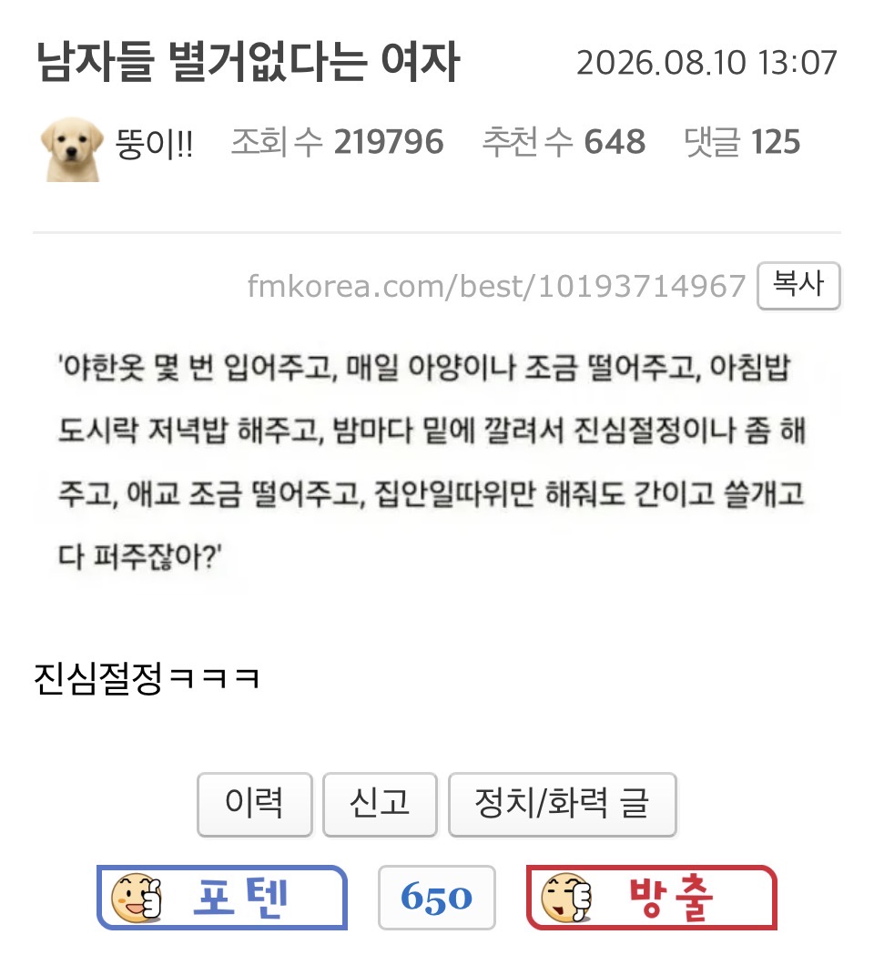 게시물 이미지