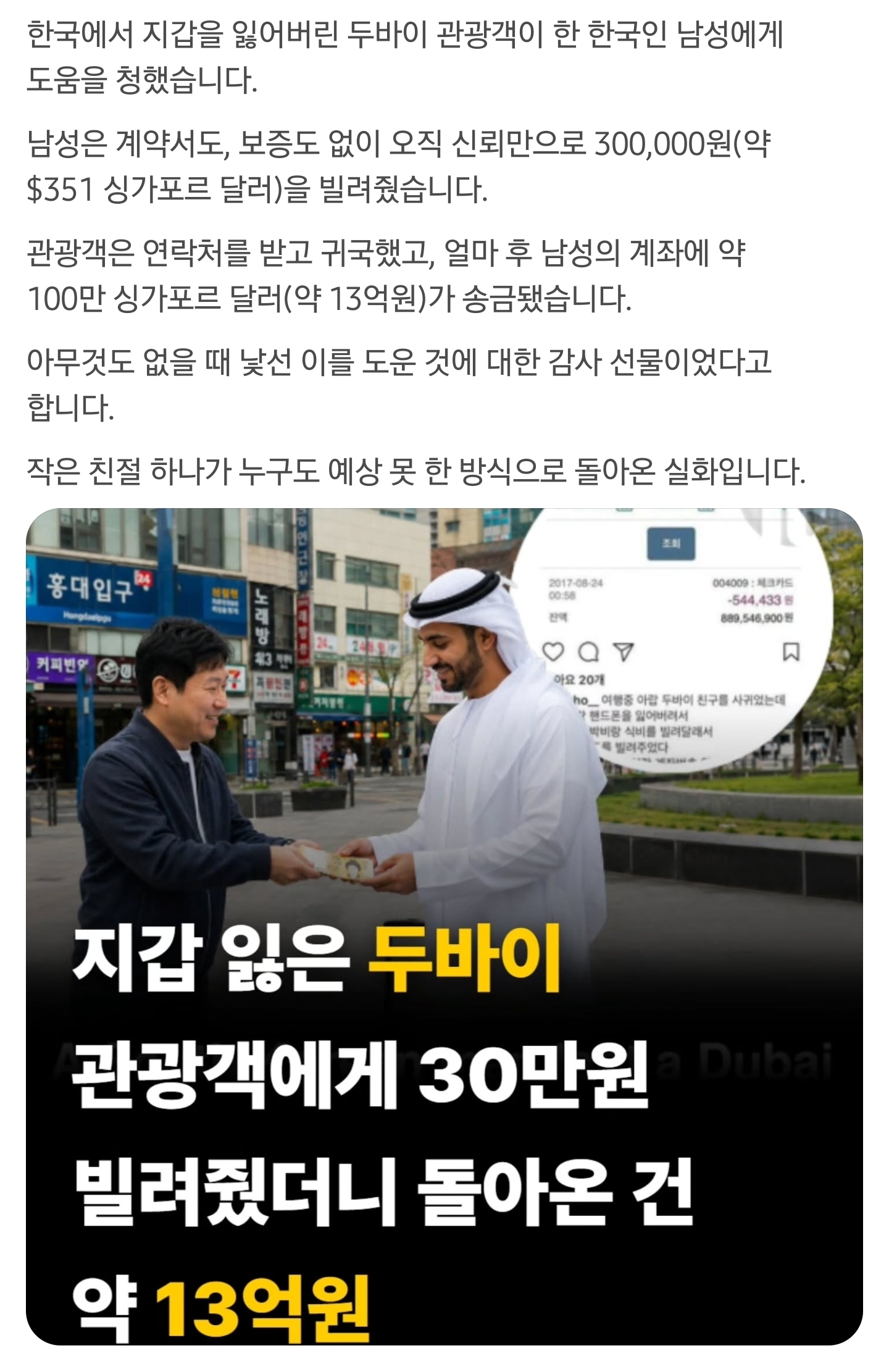 게시물 이미지
