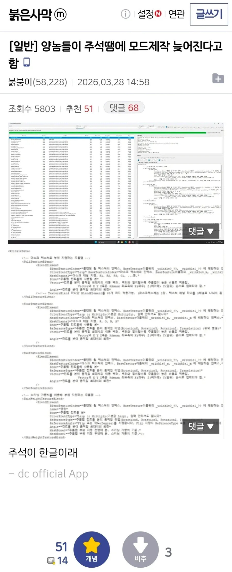 게시물 이미지
