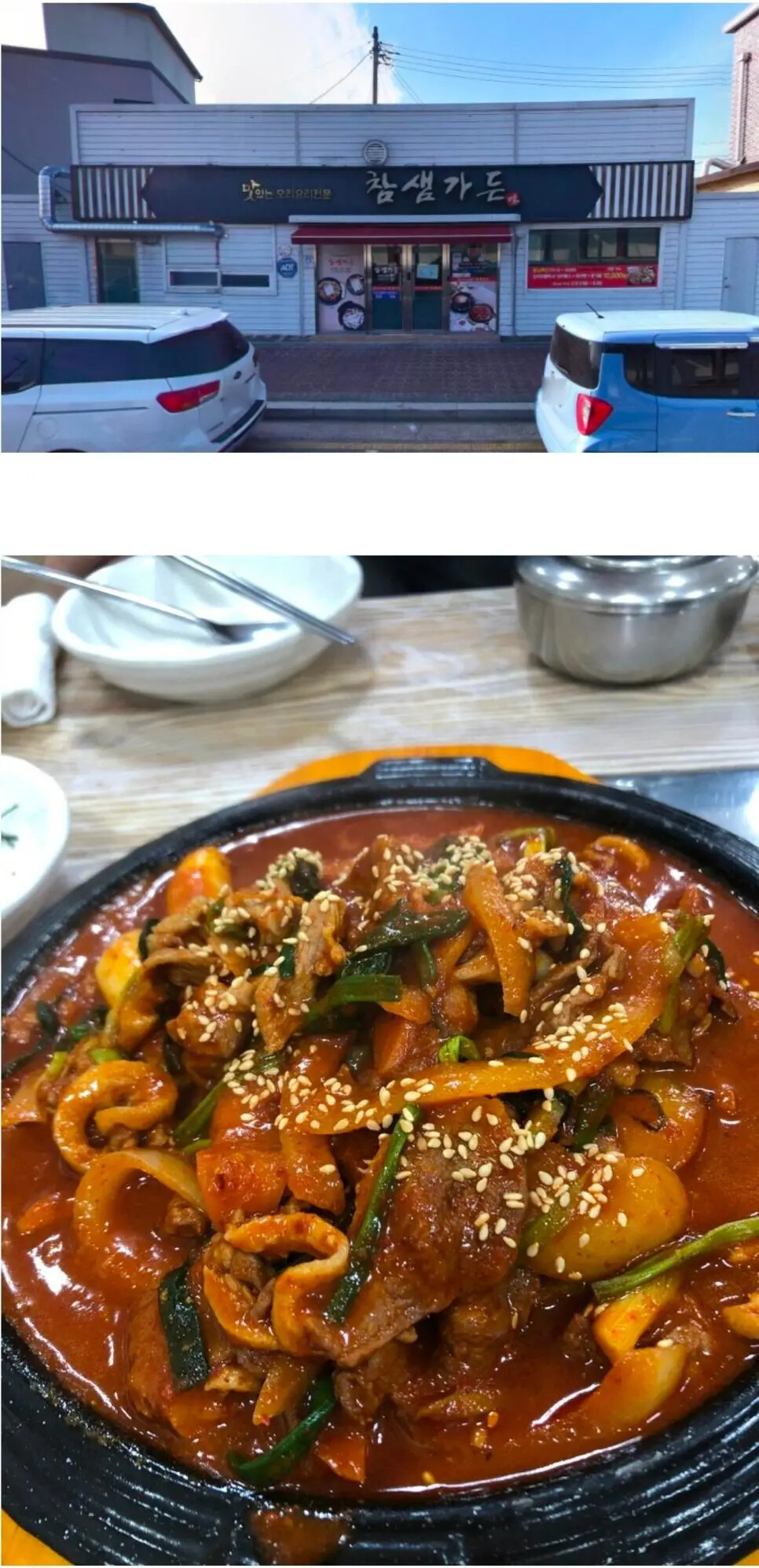 게시물 이미지
