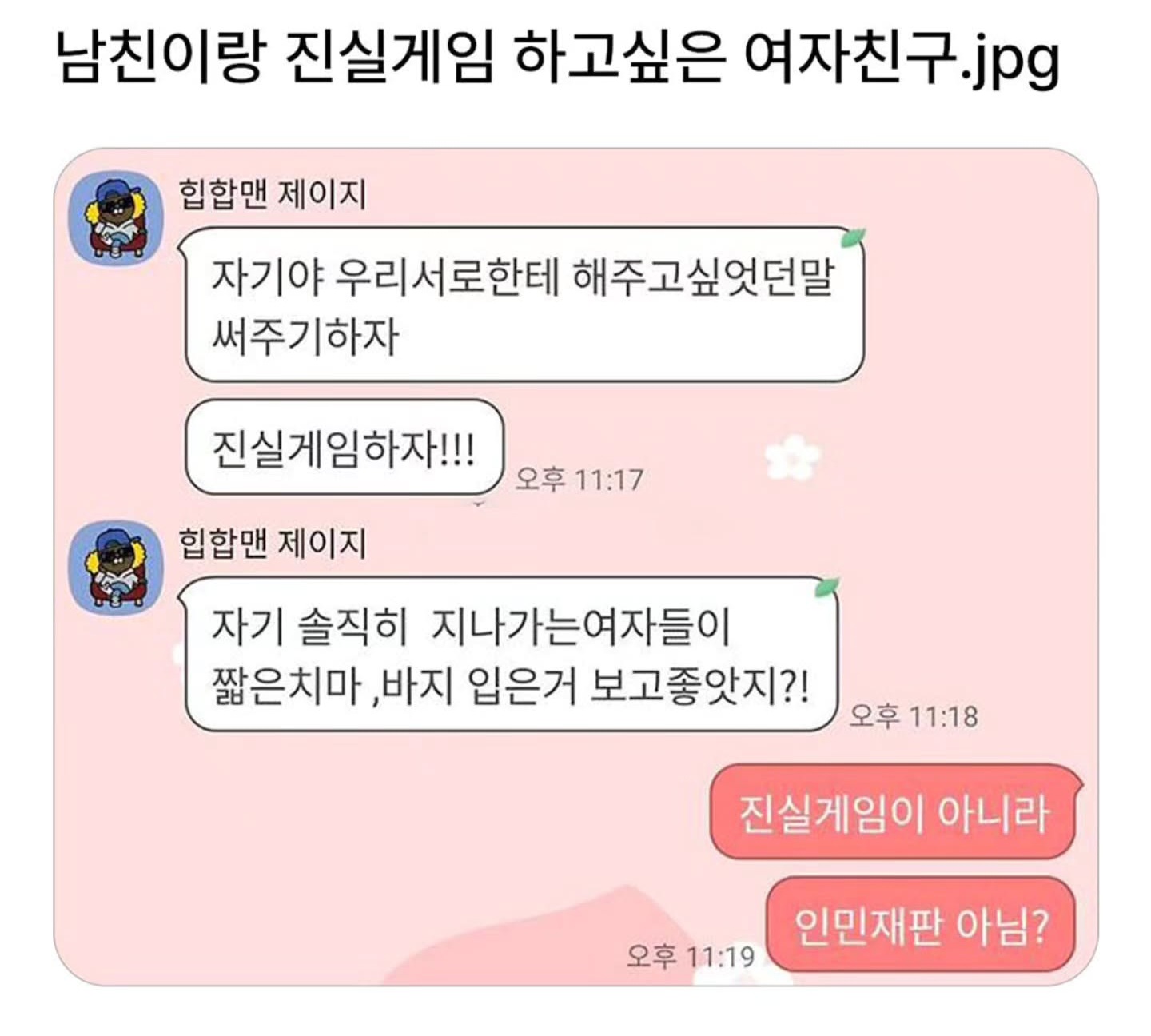 게시물 이미지