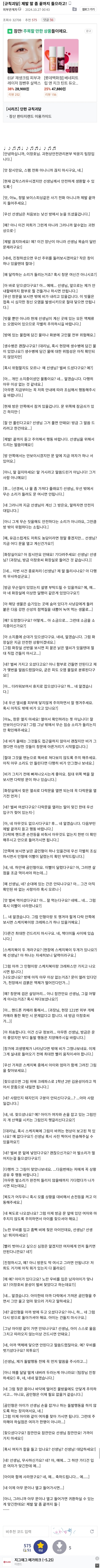 게시물 이미지