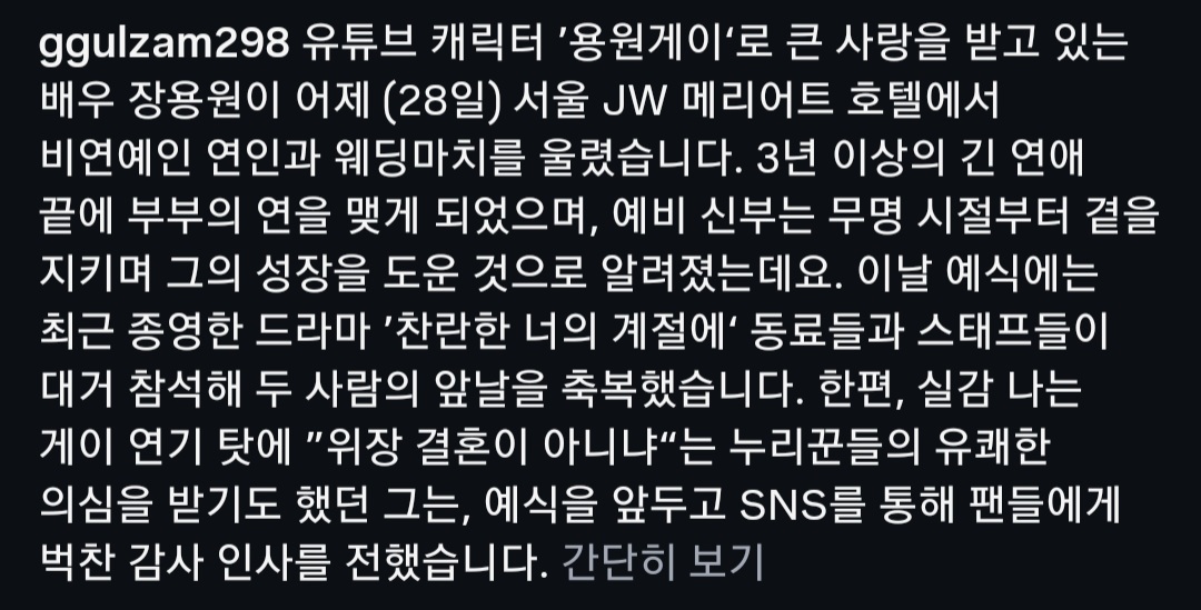 게시물 이미지