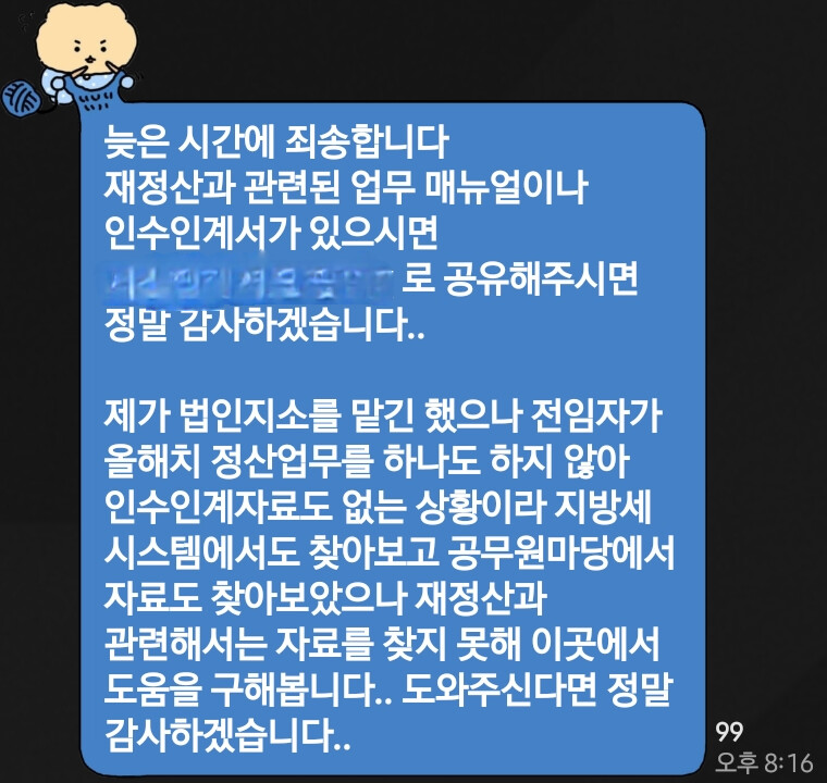 게시물 이미지