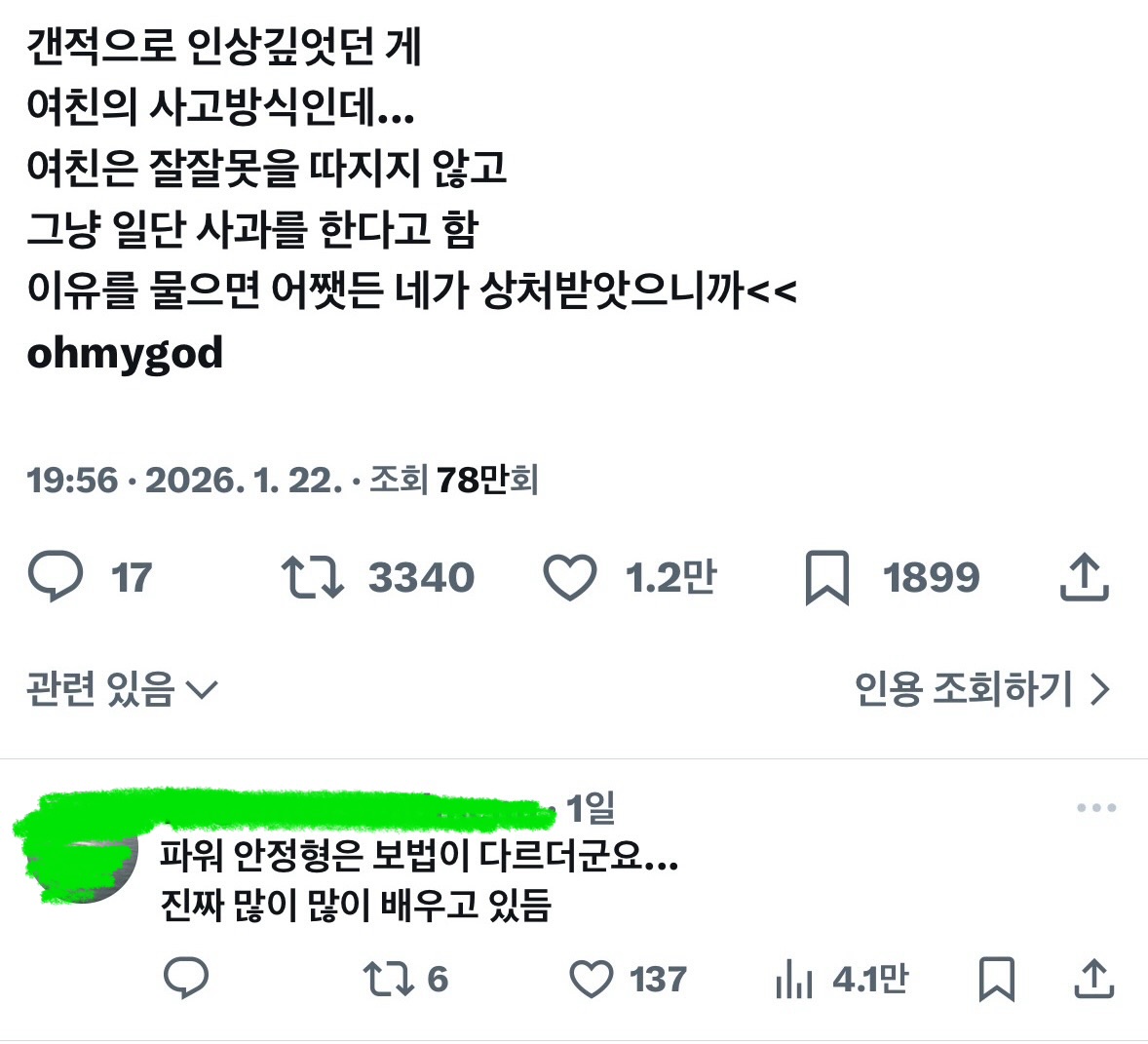 게시물 이미지
