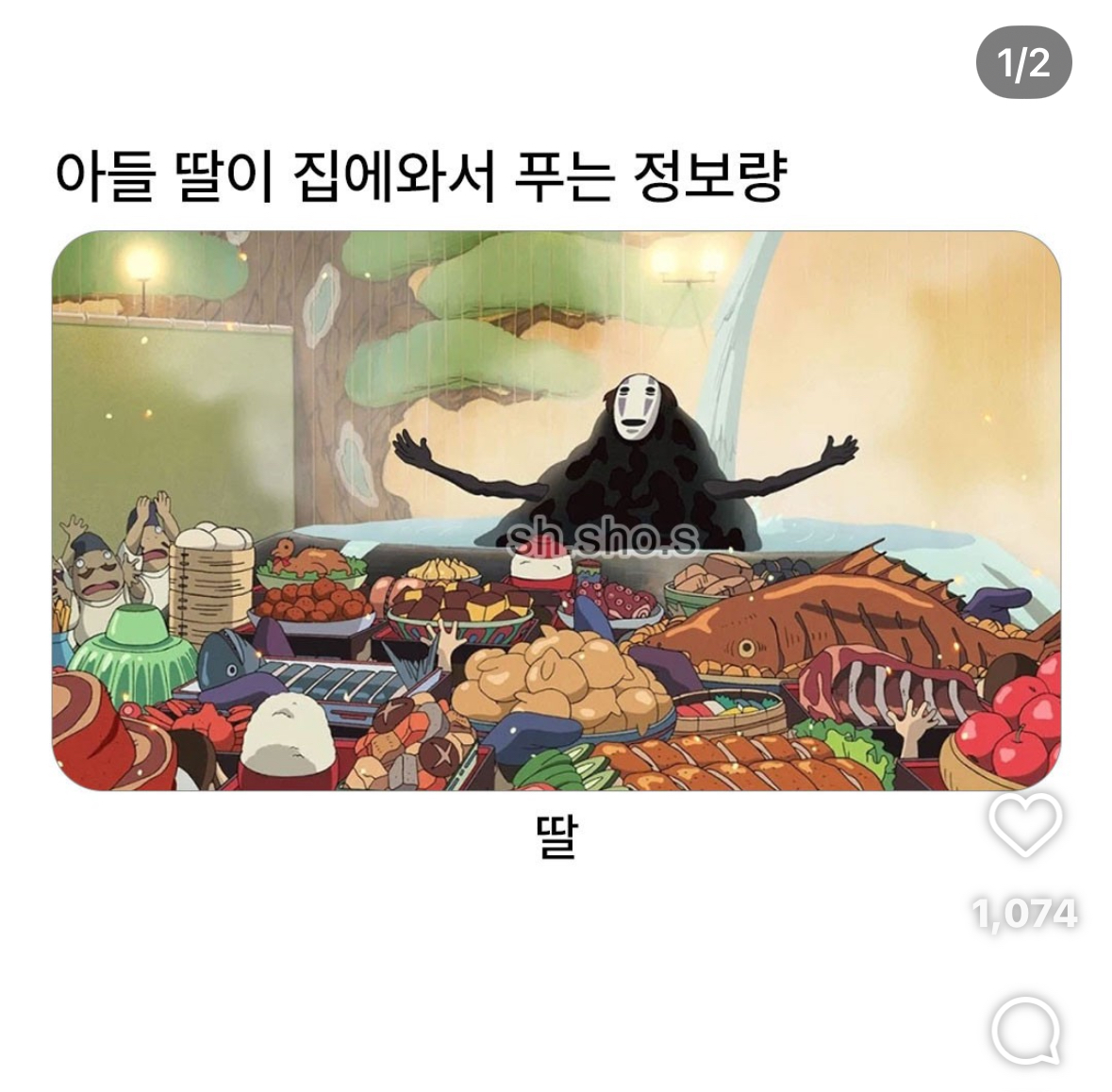 게시물 이미지