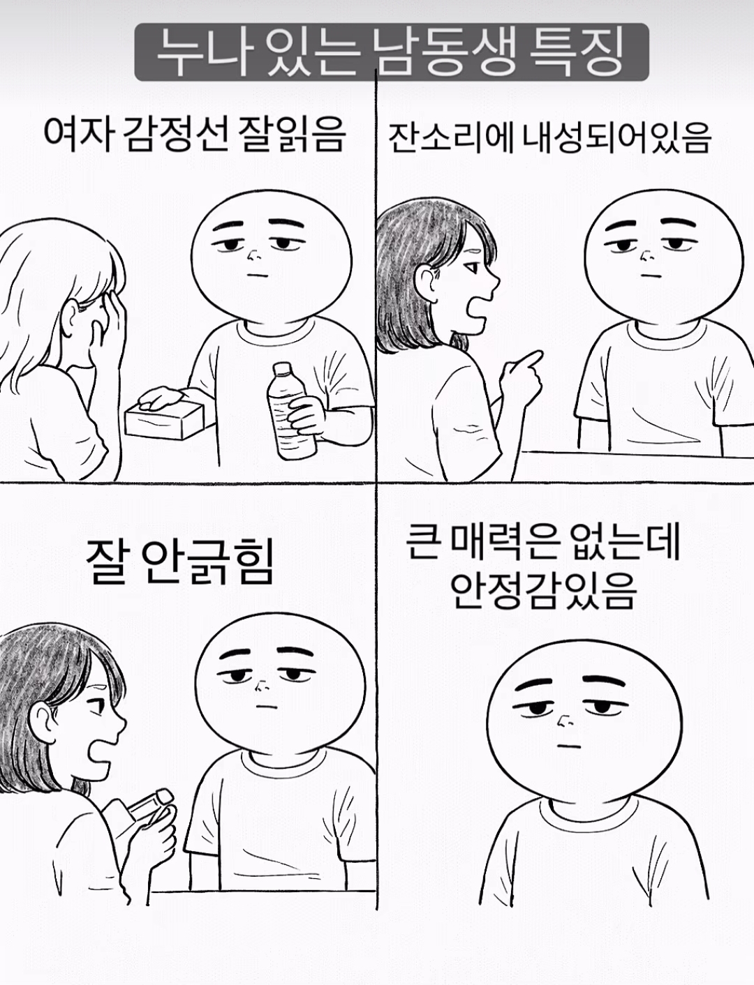 게시물 이미지