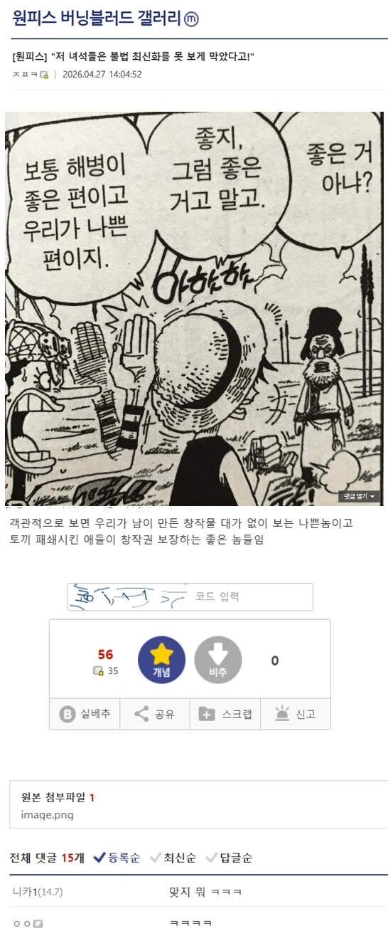 게시물 이미지