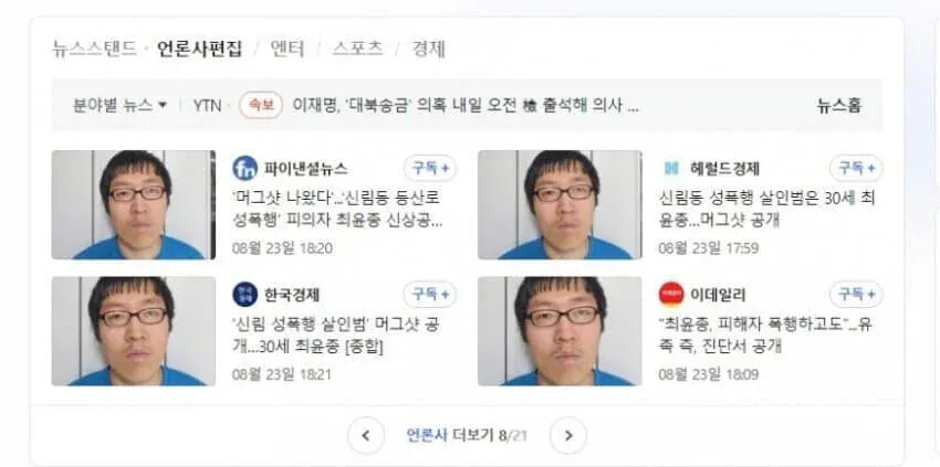 게시물 이미지