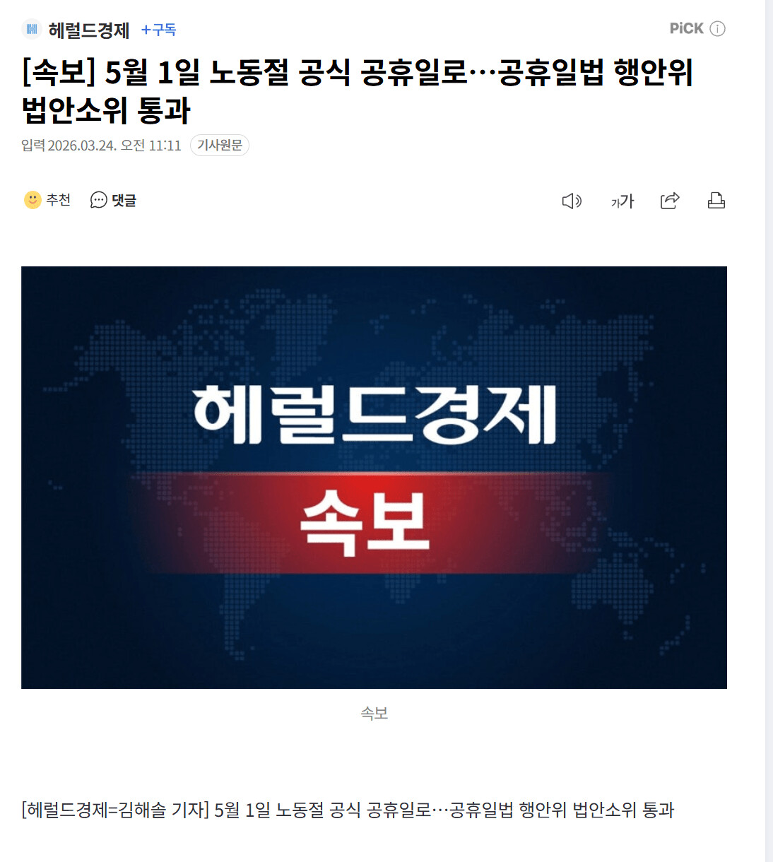게시물 이미지