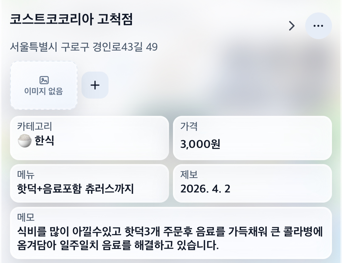 게시물 이미지