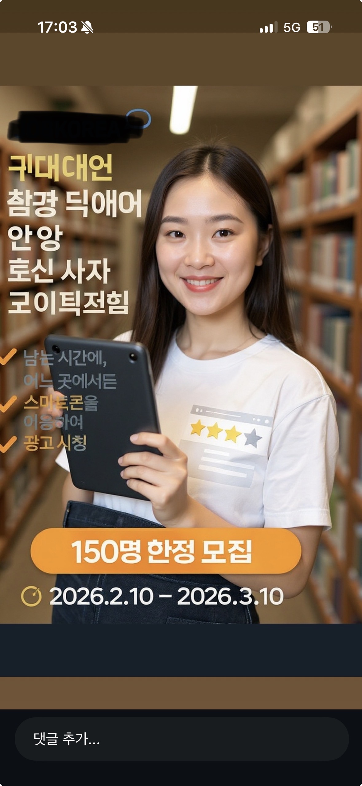 게시물 이미지
