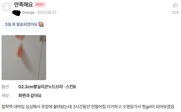 게시물 이미지