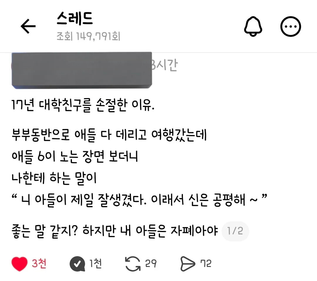 게시물 이미지