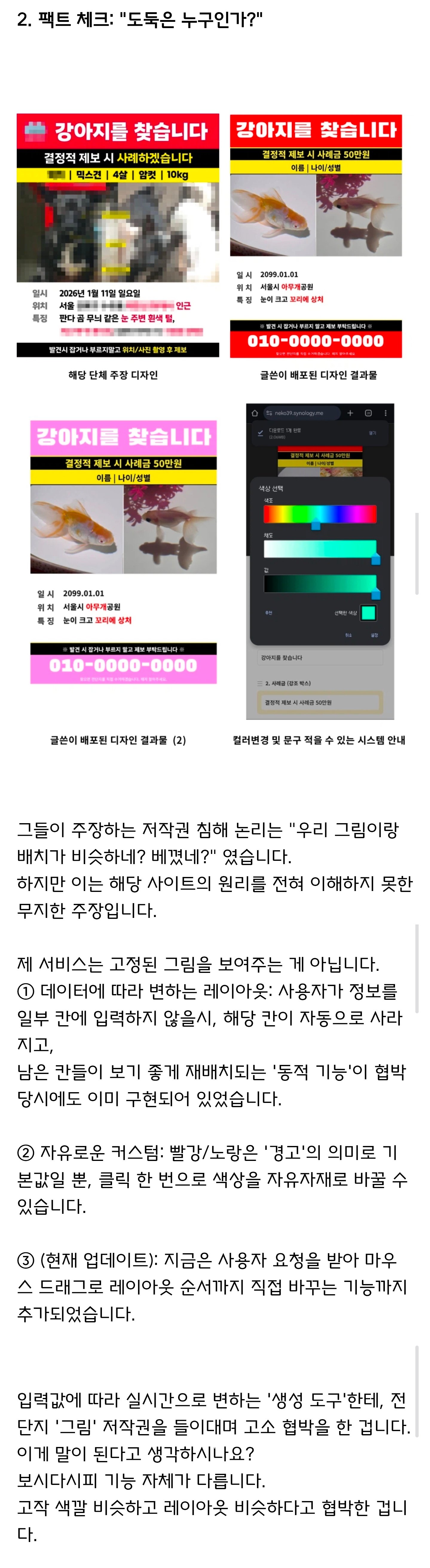 게시물 이미지