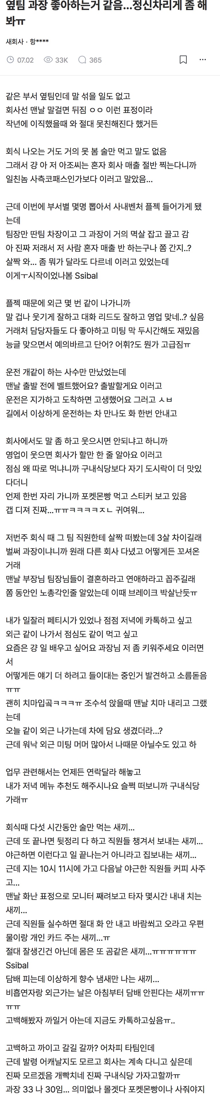 게시물 이미지