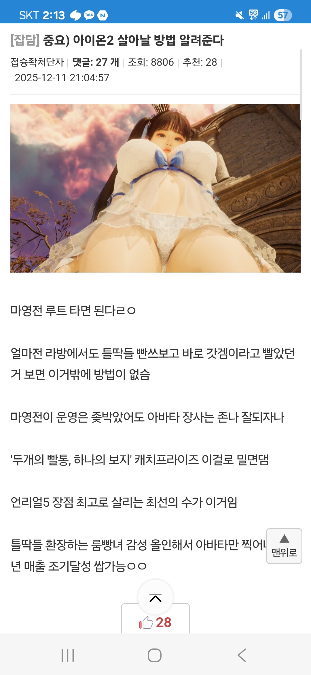 게시물 이미지