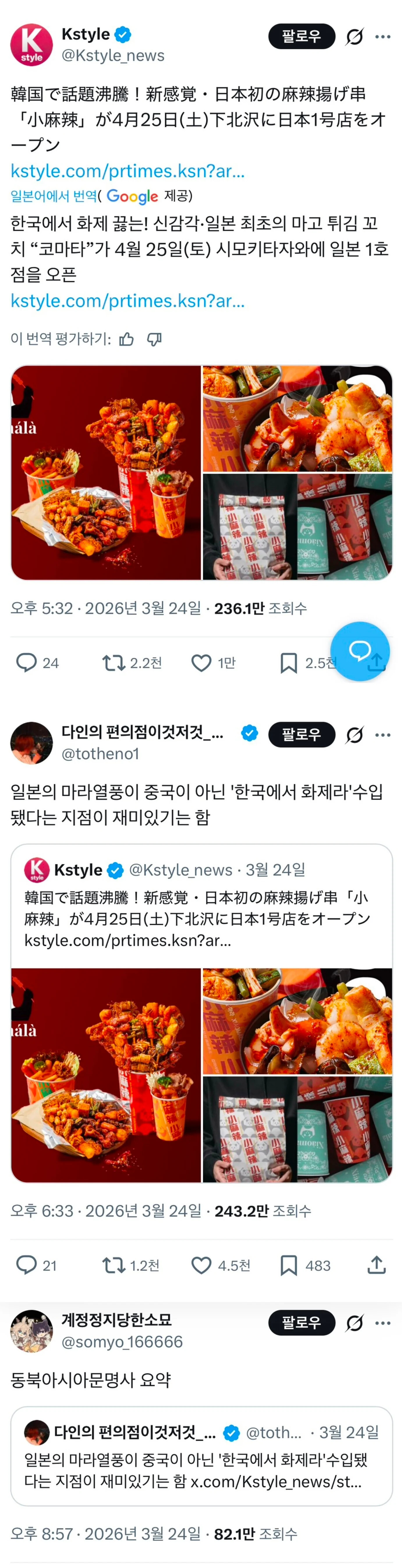 게시물 이미지