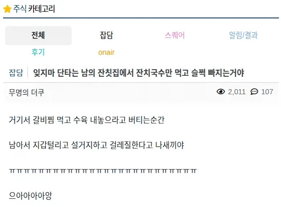게시물 이미지