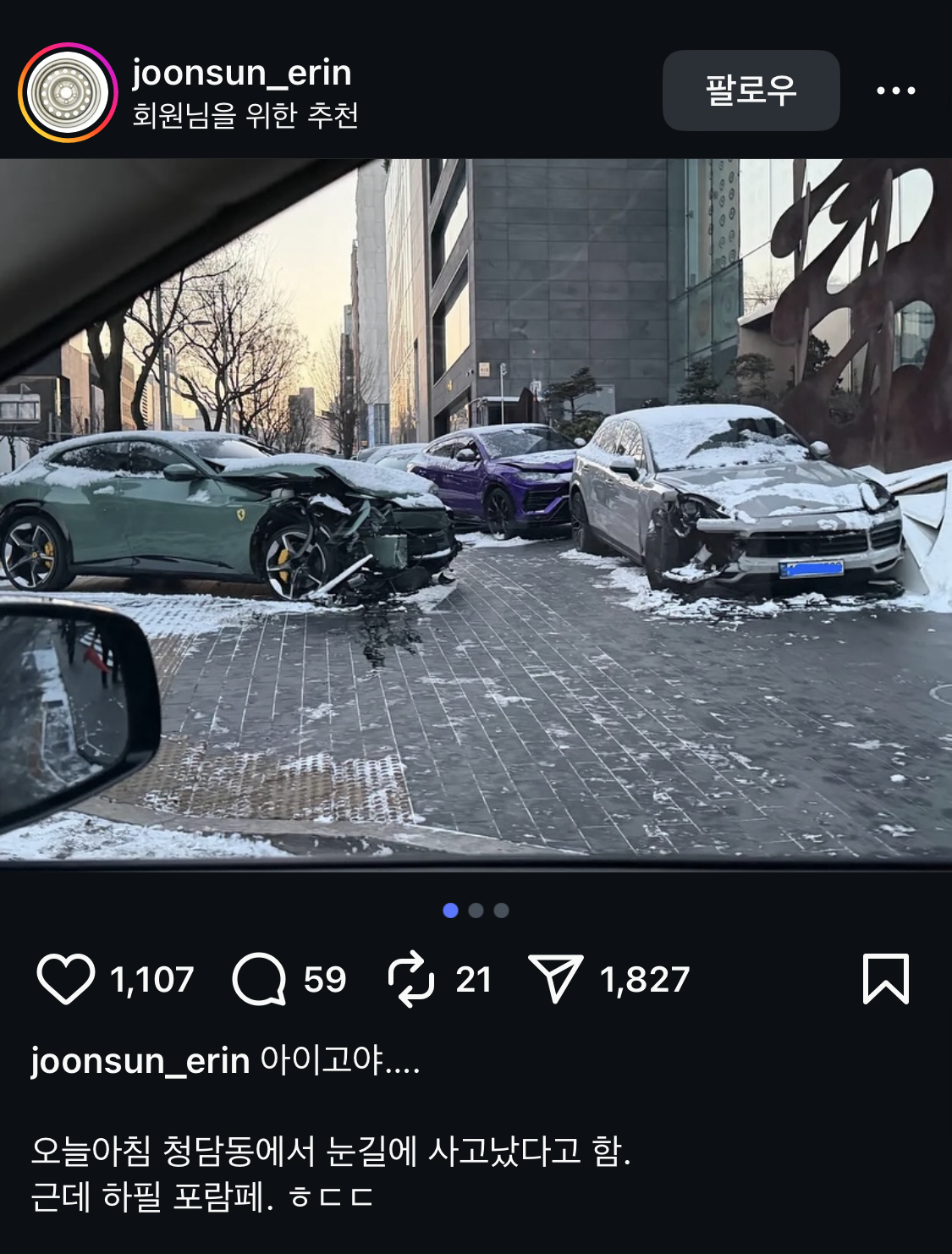 게시물 이미지
