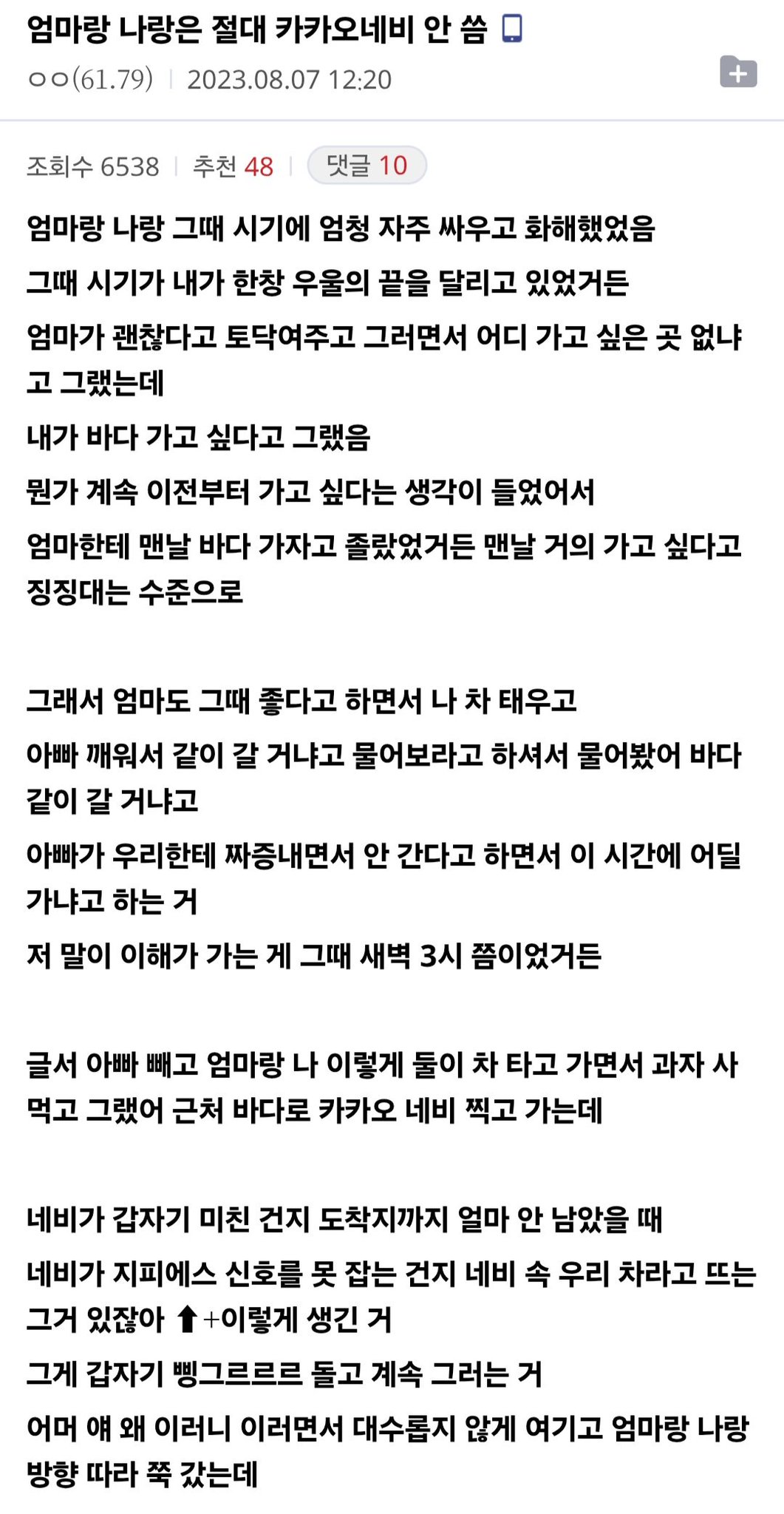 게시물 이미지