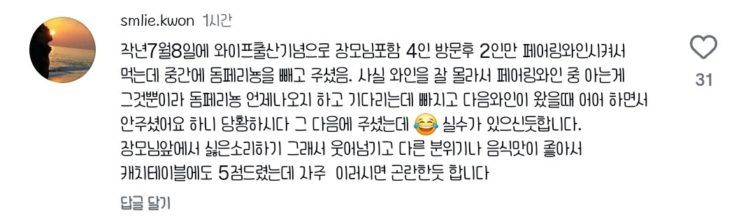 게시물 이미지