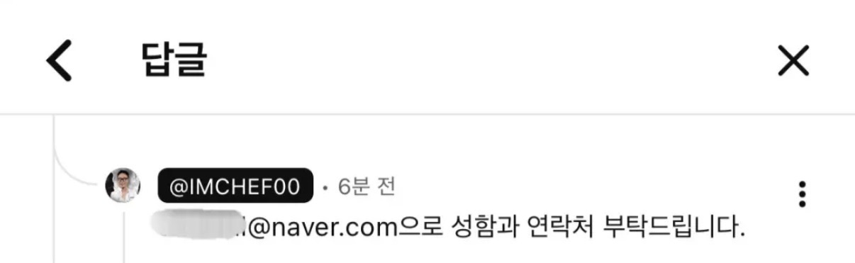 게시물 이미지