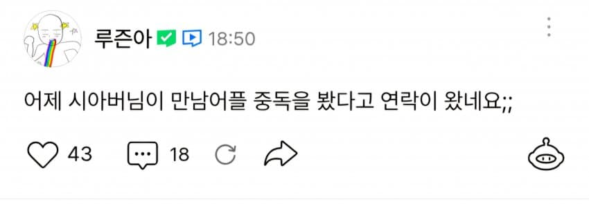 게시물 이미지