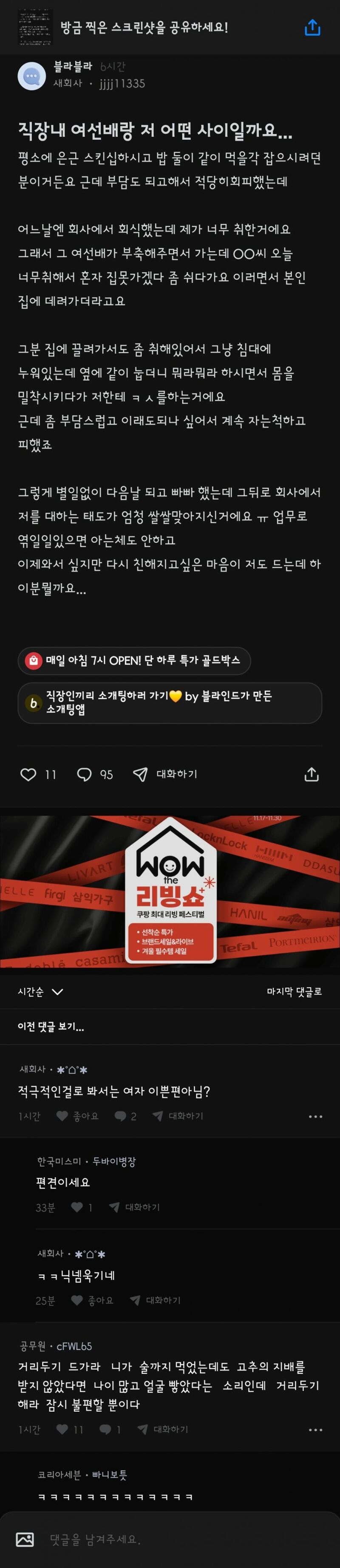 게시물 이미지