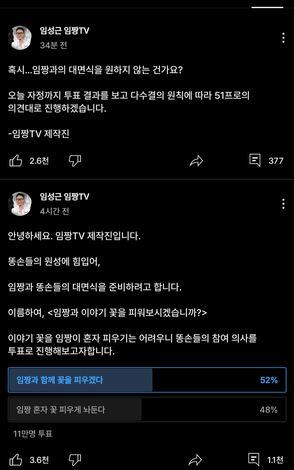게시물 이미지