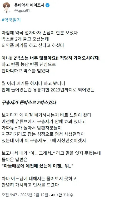 게시물 이미지