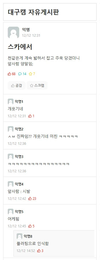 게시물 이미지