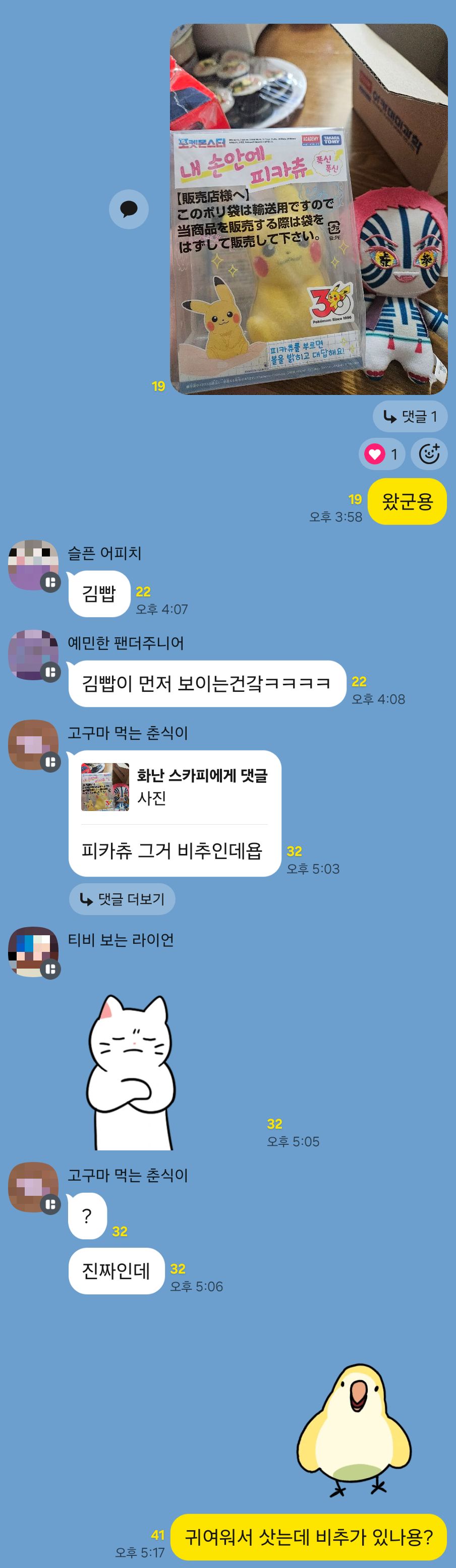 게시물 이미지