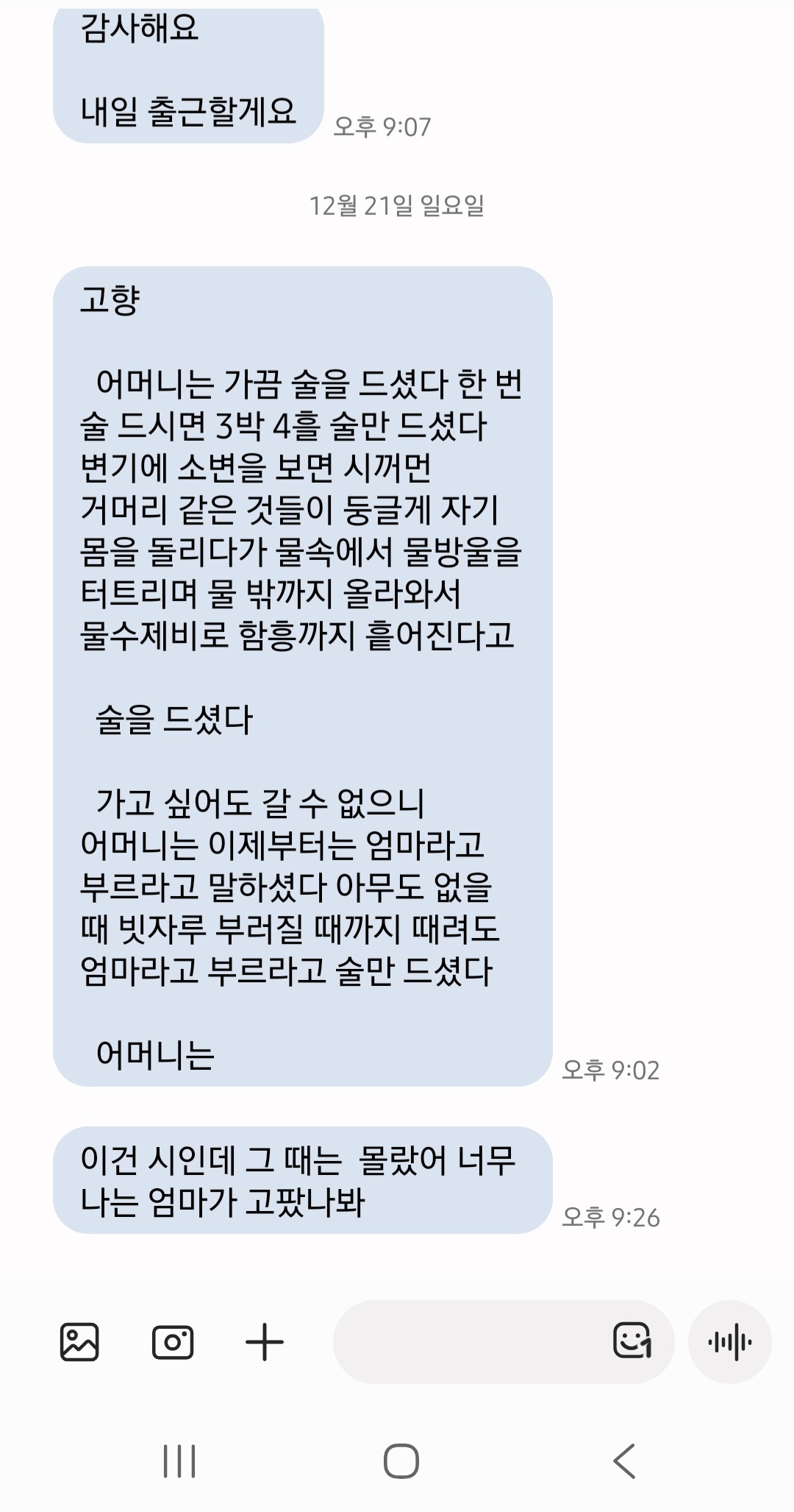 게시물 이미지
