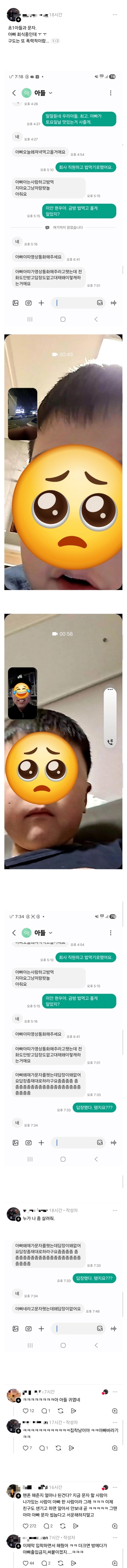 게시물 이미지