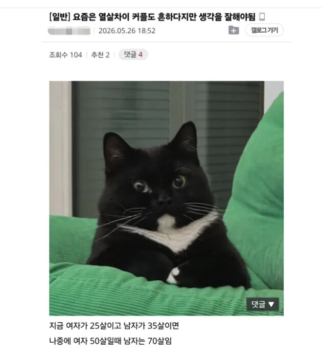 게시물 이미지