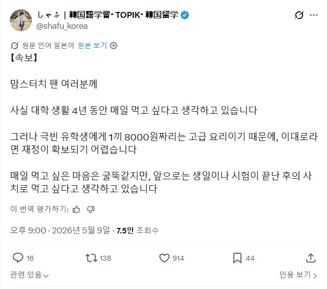 게시물 이미지