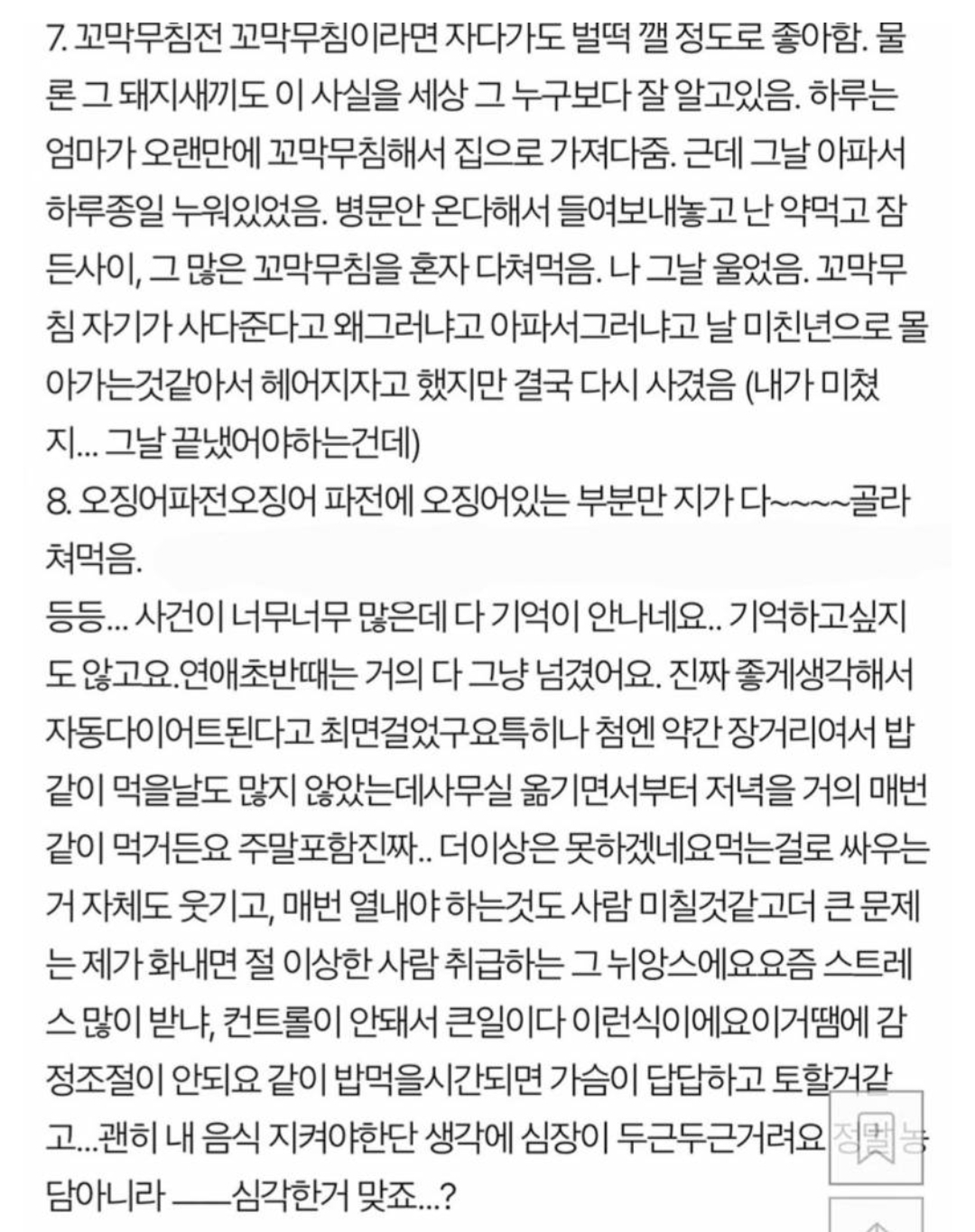 게시물 이미지