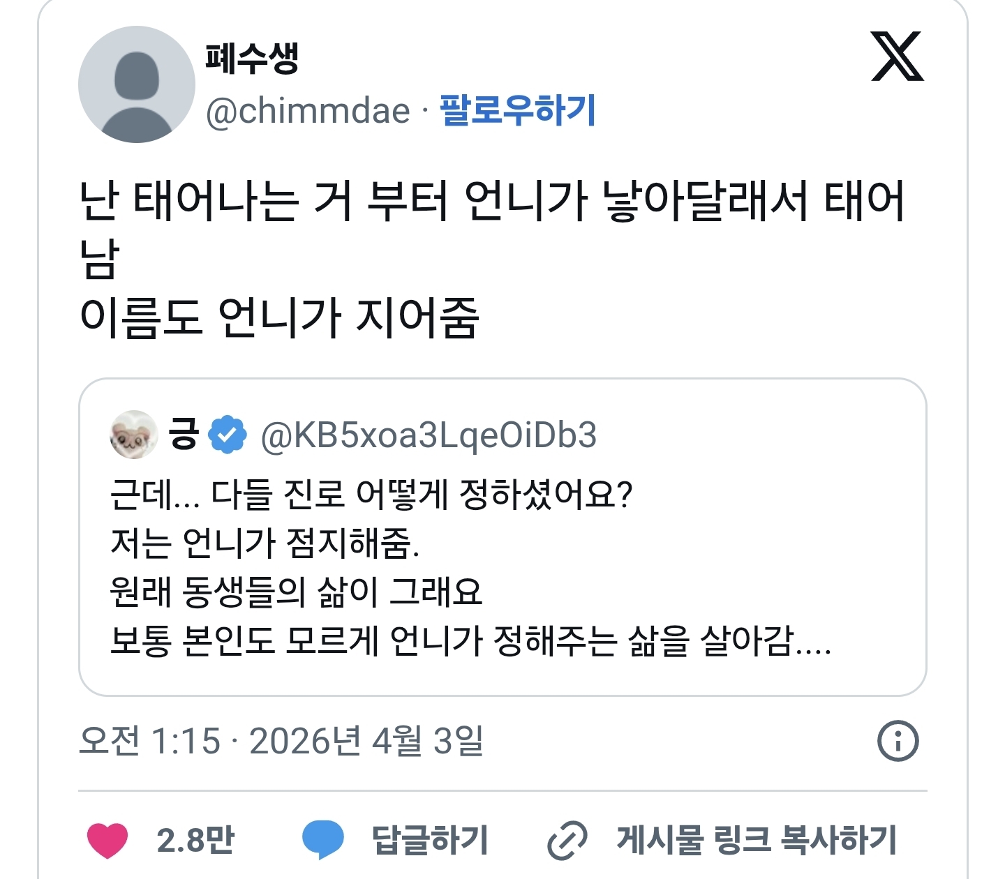 게시물 이미지
