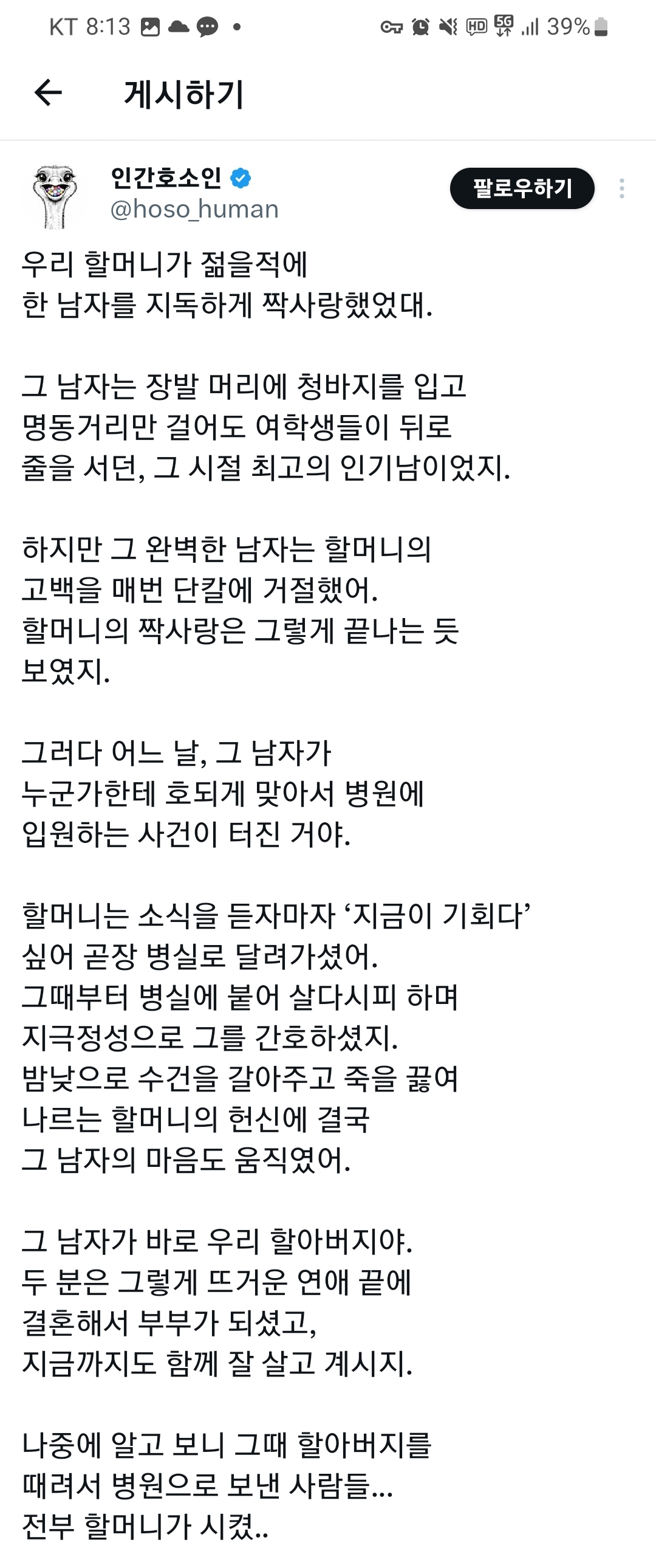 게시물 이미지
